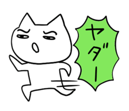 It is a word first of all. sticker #2877728