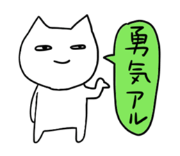 It is a word first of all. sticker #2877729