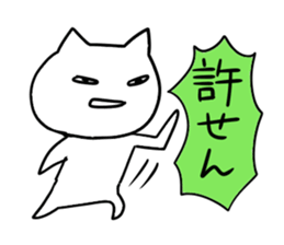 It is a word first of all. sticker #2877730