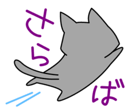 jitoneko cat sticker #2877896