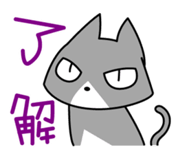 jitoneko cat sticker #2877898