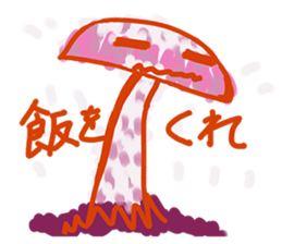 Give me Give me Mushroom sticker #2877985