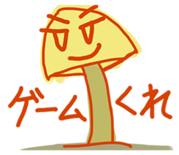 Give me Give me Mushroom sticker #2877988
