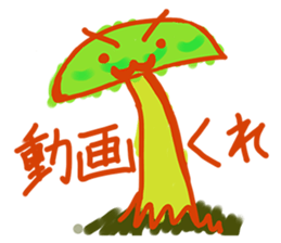 Give me Give me Mushroom sticker #2877992