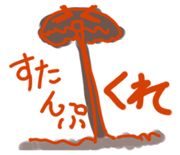 Give me Give me Mushroom sticker #2877994