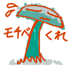 Give me Give me Mushroom sticker #2878001