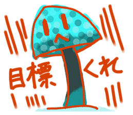 Give me Give me Mushroom sticker #2878002