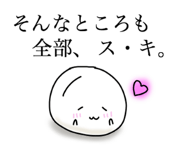 A murmur of a marshmallow sticker #2878180