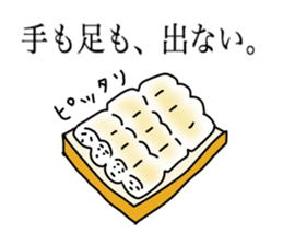 A murmur of a marshmallow sticker #2878183