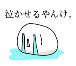 A murmur of a marshmallow sticker #2878197