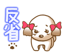 Shih Tzu's Sticker sticker #2878234