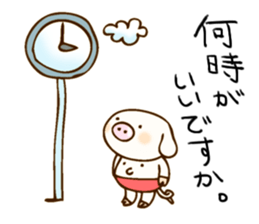 Pigs 2 sticker #2878498