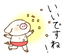 Pigs 2 sticker #2878503