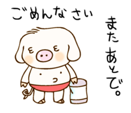 Pigs 2 sticker #2878510