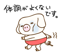 Pigs 2 sticker #2878514