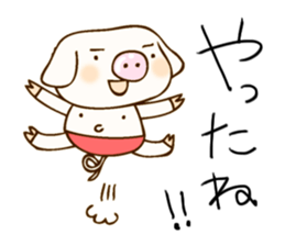 Pigs 2 sticker #2878524