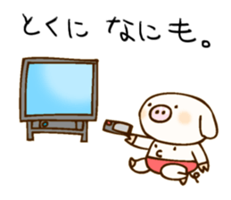 Pigs 2 sticker #2878529