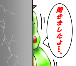 run run runtakun and friends SP sticker #2878605