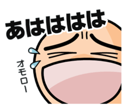 Conversation of Maruo sticker #2878691