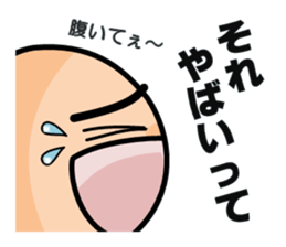 Conversation of Maruo sticker #2878692