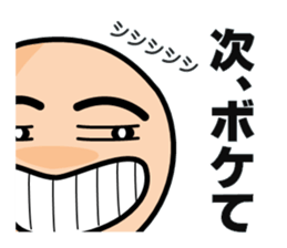 Conversation of Maruo sticker #2878693