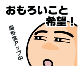 Conversation of Maruo sticker #2878694