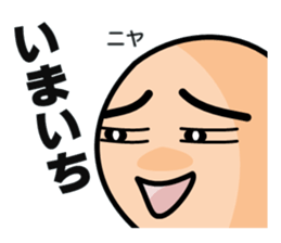 Conversation of Maruo sticker #2878695