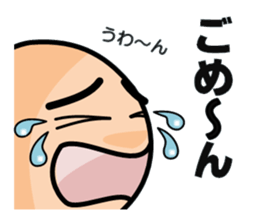 Conversation of Maruo sticker #2878699