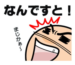 Conversation of Maruo sticker #2878701