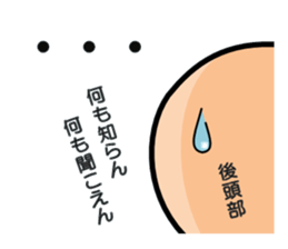 Conversation of Maruo sticker #2878702