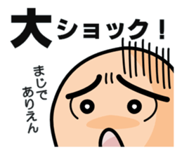 Conversation of Maruo sticker #2878703