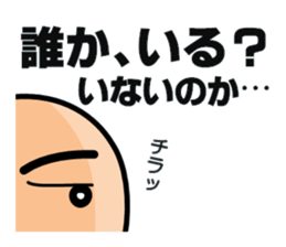 Conversation of Maruo sticker #2878704