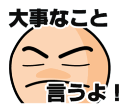 Conversation of Maruo sticker #2878706