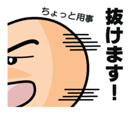 Conversation of Maruo sticker #2878708