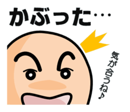 Conversation of Maruo sticker #2878710