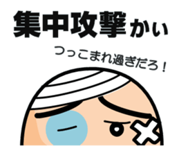 Conversation of Maruo sticker #2878711