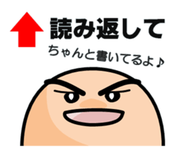 Conversation of Maruo sticker #2878712