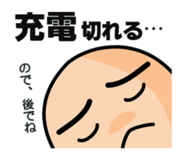 Conversation of Maruo sticker #2878713