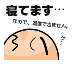 Conversation of Maruo sticker #2878714