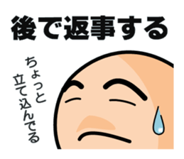 Conversation of Maruo sticker #2878715