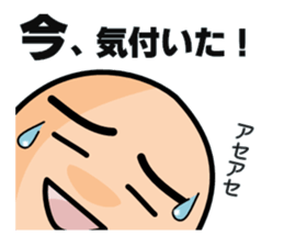 Conversation of Maruo sticker #2878716