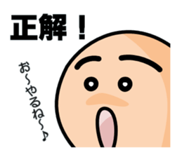 Conversation of Maruo sticker #2878717