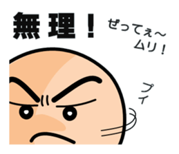 Conversation of Maruo sticker #2878718