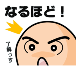 Conversation of Maruo sticker #2878719