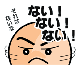 Conversation of Maruo sticker #2878721