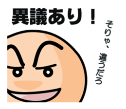 Conversation of Maruo sticker #2878723