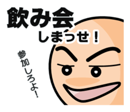 Conversation of Maruo sticker #2878724