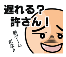 Conversation of Maruo sticker #2878725