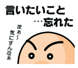 Conversation of Maruo sticker #2878728