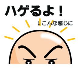 Conversation of Maruo sticker #2878730